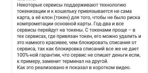 «Монобанк» обещает массу полезных опций в обновленном приложении