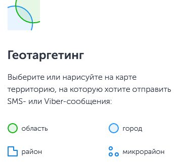 «Київстар »підвищує тарифи через подорожчання вартості розсилки рекламного сміття