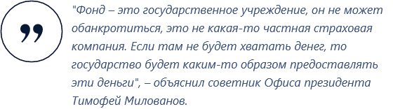 «Приватбанк» и Ощадбанк готовят к продаже. Мнения о судьбе находящихся в них депозитов физлиц разнятся