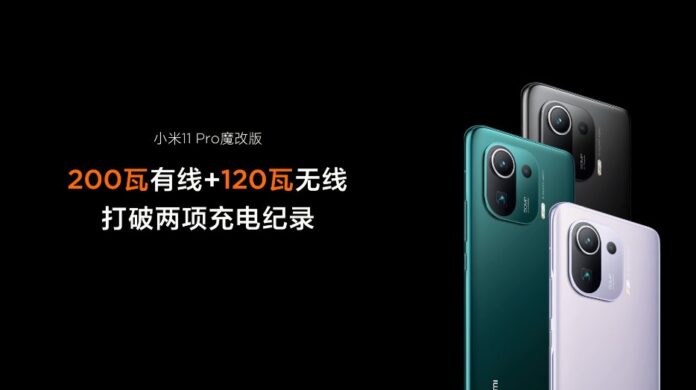Xiaomi 11 Pro