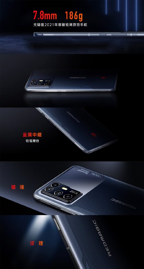 RedMagic 6R