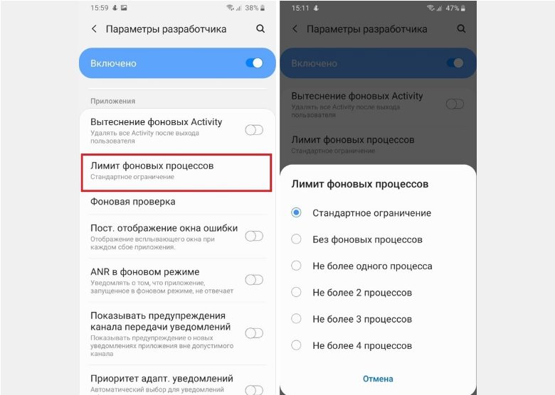 Управление фоновыми процессами смартфона из «Параметров разработчика»