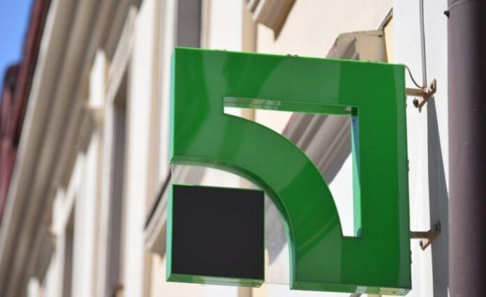 НБУ признал, что «Приватбанк» наплевал на закон, однако наказывать виновных никто не будет