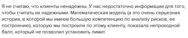 Соучредитель monobank озвучил срок выхода сервиса в лидеры отечественного рынка по количеству активных кредитных карт