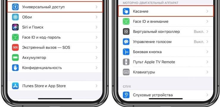 «Автоответ на вызовы»: возможность принимать входящие звонки без смартфона в руках 