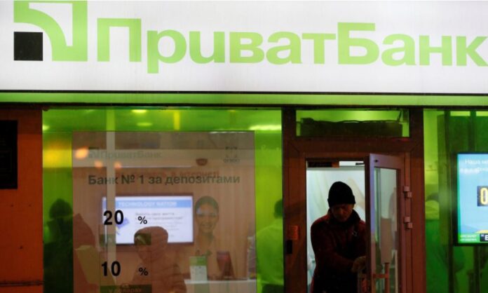 «ПриватБанк» начала массово закрывать отделения по Украине
