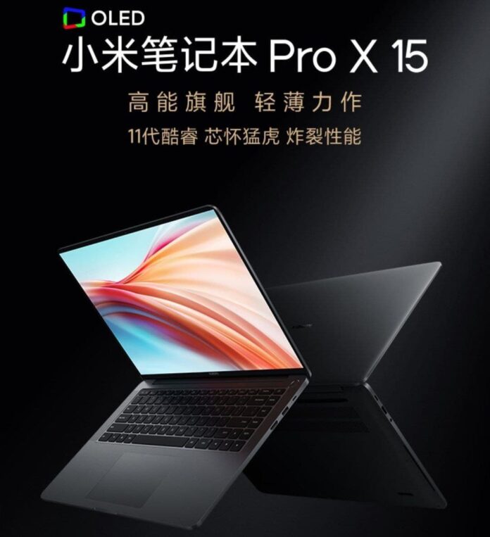 Xiaomi открыла предзаказы на самый продвинутый в истории бренда ноутбук Mi Notebook Pro X 15 OLED