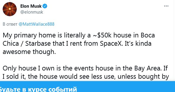 Аналитики заявляют о рекордном обвале на рынке криптовалют. Отдельные эксперты обвинили в случившемся распродавшего элитную недвижимость Маска