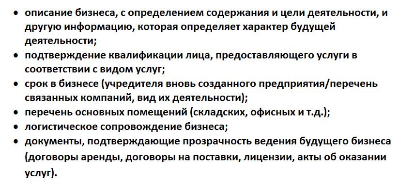 Предприниматели стали испытывать сложности при открытии счетов в Приватбанке
