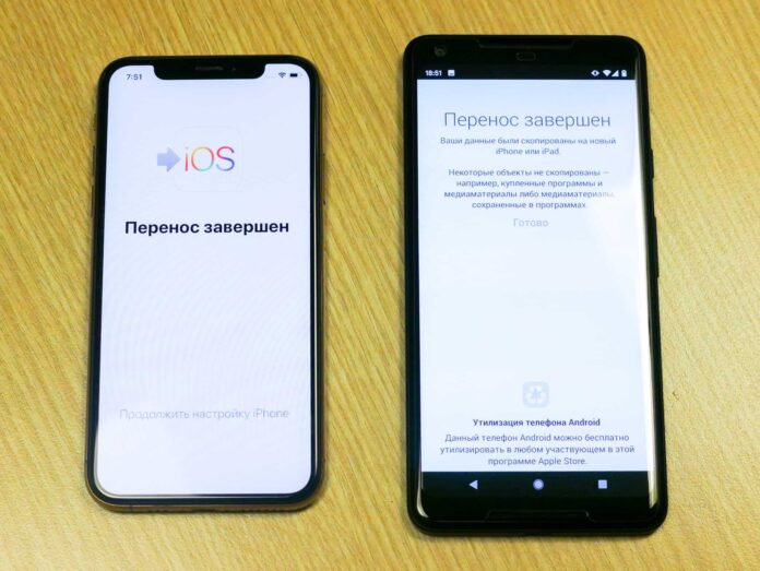 Google ведет разработку приложения для перехода с iOS на Android