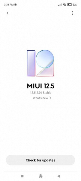 компонент MIUI Updater