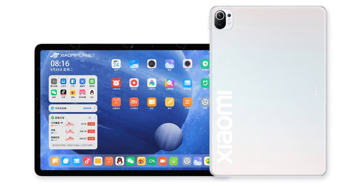 Xiaomi представит MIUI 13, планшеты и новые смартфоны в августе 2021 года
