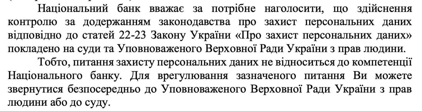 Цифровой апокалипсис в действии: приложение «Дія» работает на кредитных мошенников