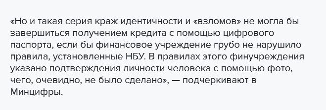 https://www.facebook.com/kostiantyn.korsun/posts/1699942000190894