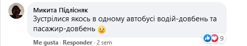 «Автолюкс» вляпался в скандал из-за охамевшего и беспомощного водителя