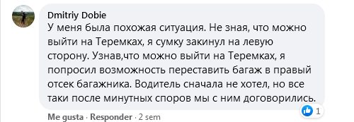 «Автолюкс» вляпался в скандал из-за охамевшего и беспомощного водителя