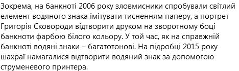 В НБУ заявили о «коварстве» банкнот номиналом 1000 гривен