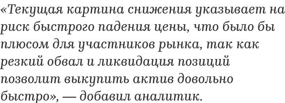 Першиков