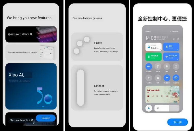 Информация о трех новых функциях MIUI 13