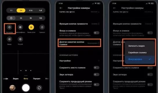MIUI 12