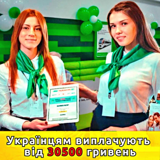 развод в Facebook