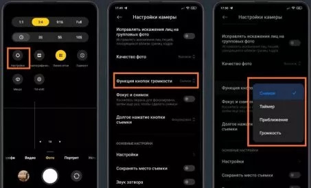 MIUI 12