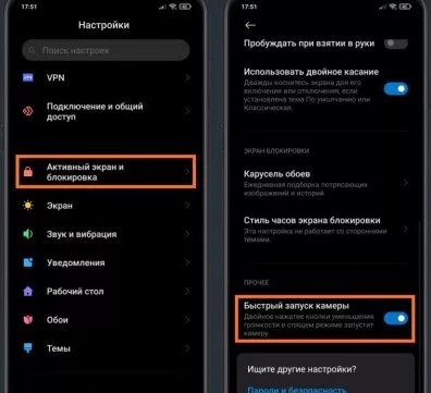 MIUI 12