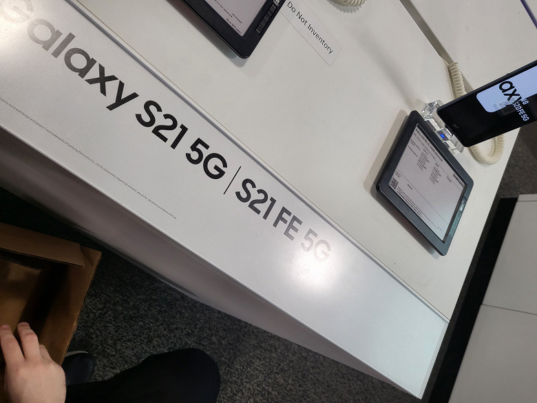 Samsung Galaxy S21 FE