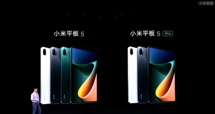 Xiaomi Mi Pad 5