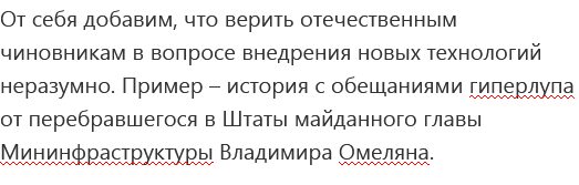 Тендер на выдачу лицензий 5G перенесли почти на полгода