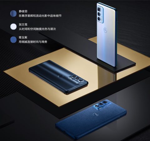 Motorola Edge S Pro: стоимость и дата начала продаж