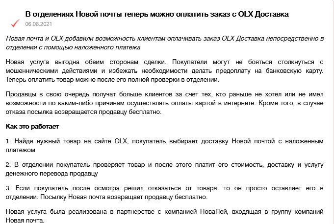 скрин