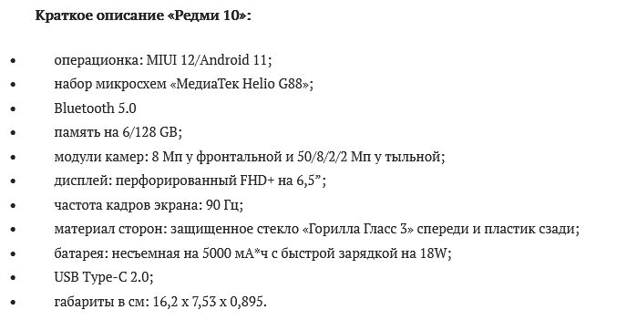 Первое официальное фото Redmi 10 подтверждает визуальное сходство бюджетного смартфона с премиальным Xiaomi Mi 10 Ultra
