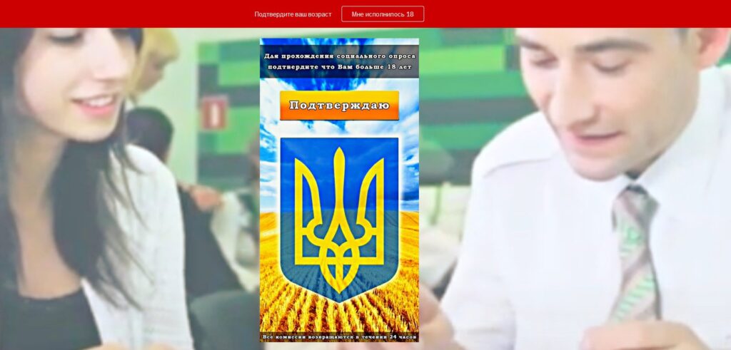 фишиновый сайт