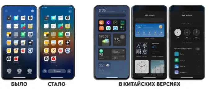 Рабочий стол
