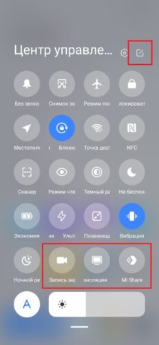 ОЗУ 