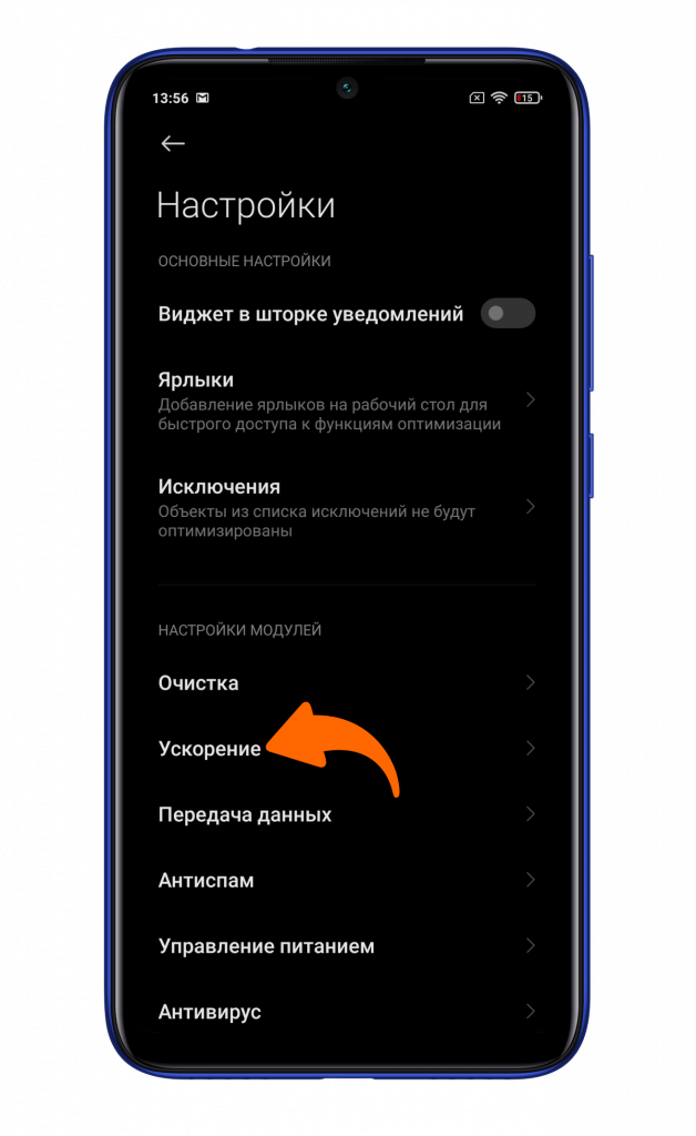MIUI 12.5