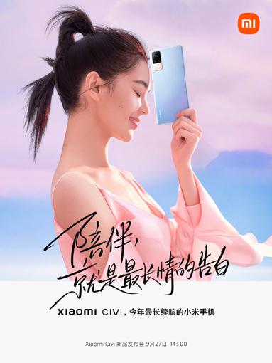xiaomi Civi 
