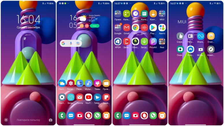 Тема Samsung