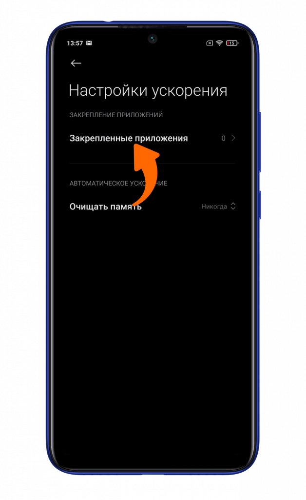 MIUI 12.5