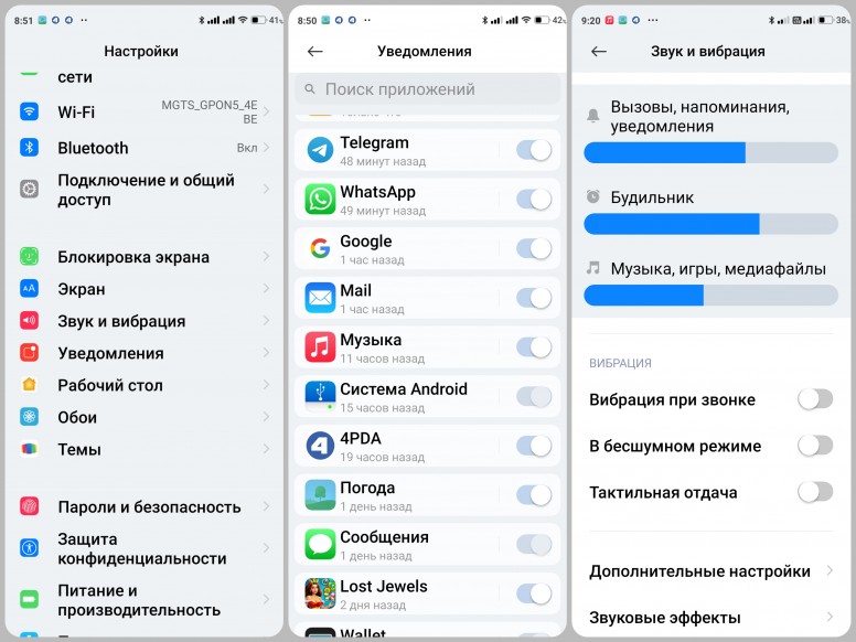  iOS 14X Pro