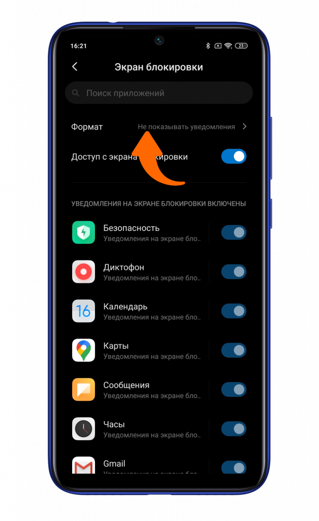 формат