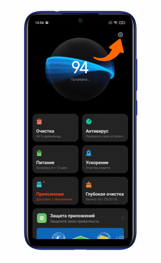 MIUI 12.5