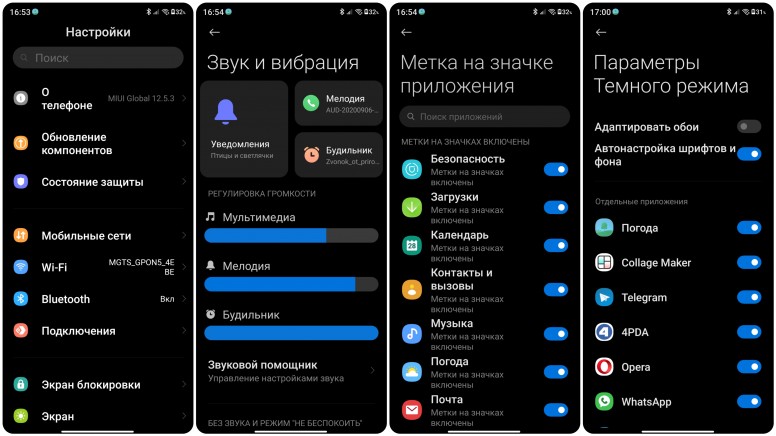 Тема Samsung