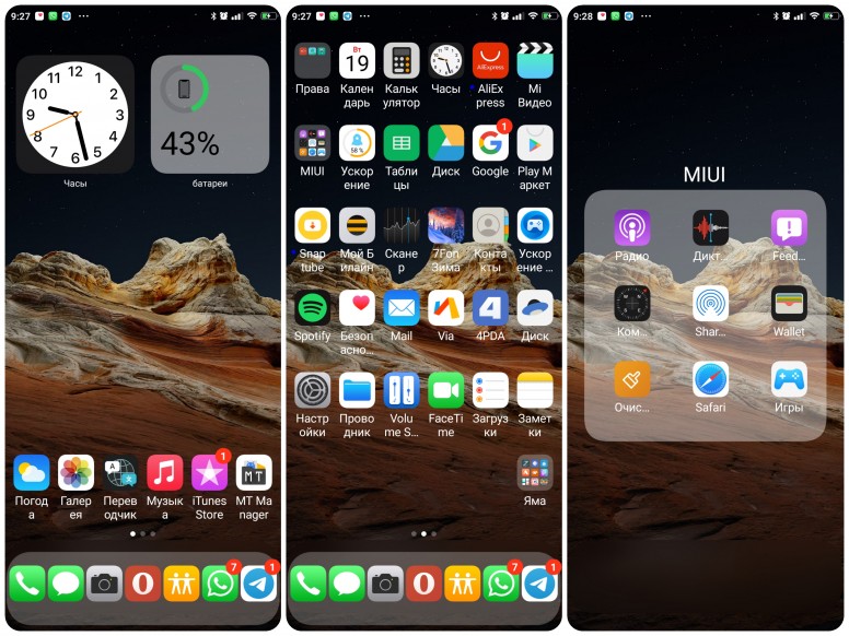  iOS 14X Pro