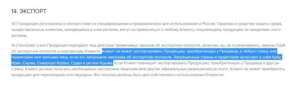 политика Xiaomi