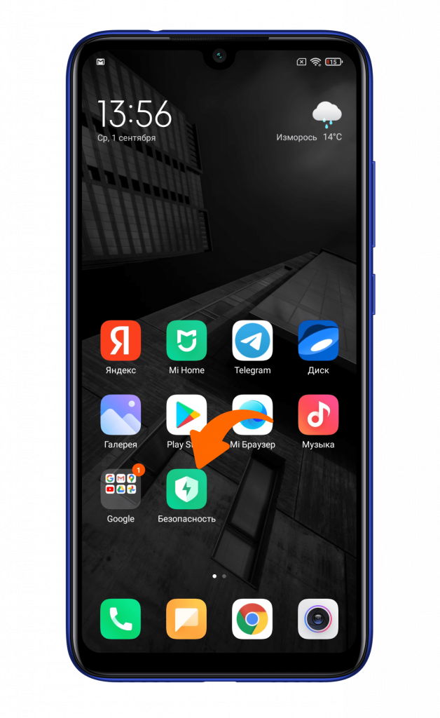 MIUI 12.5