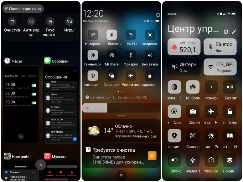  iOS 14X Pro