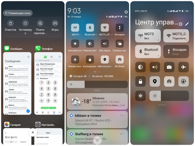  iOS 14X Pro