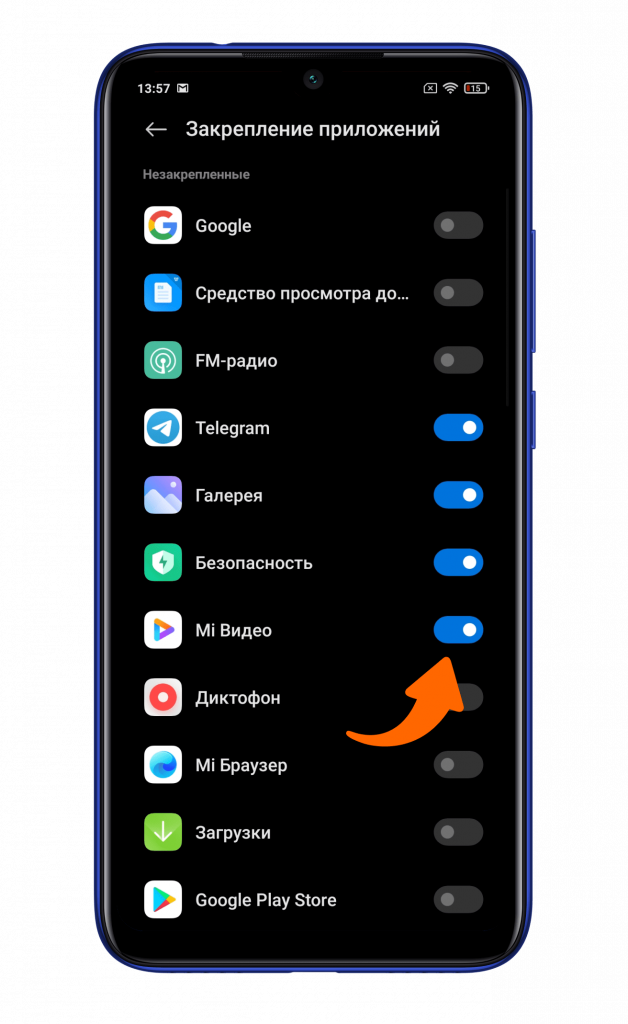 MIUI 12.5
